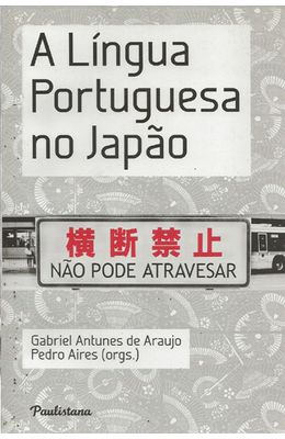 LINGUA-PORTUGUESA-NO-JAPAO-A