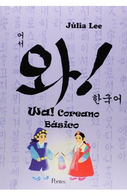 Wa--Coreano-basico
