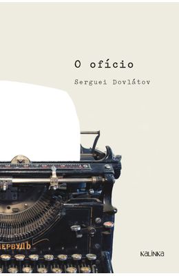 Oficio-O