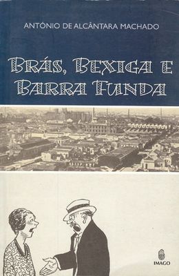 BRAS-BEXIGA-E-BARRA-FUNDA