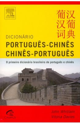 DICIONARIO-PORTUGUES---CHINES-CHINES---PORTUGUES
