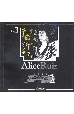 ALICE-RUIZ