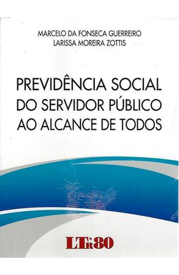 Previdencia-social-do-servidor-publico-ao-alcance-de-todos