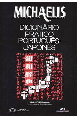 Michaelis-Dicionario-Pratico-Portugues-Japones