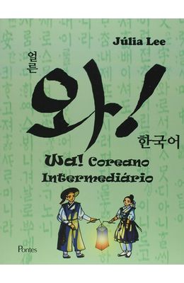 Wa--Coreano-intermediario