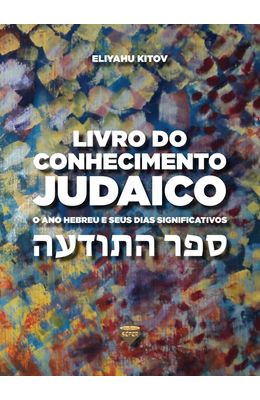 Livro-do-conhecimento-judaico