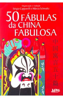 50-FABULAS-DA-CHINA-FABULOSA