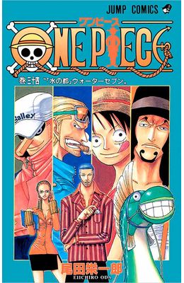 One-Piece-3-em-1---Vol.-12
