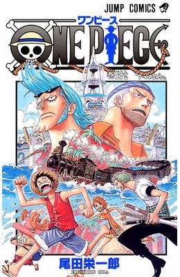 One-Piece-3-em-1-Vol.-13