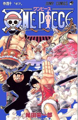 One-Piece-3-em-1-Vol.-14