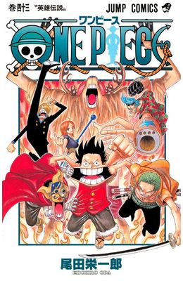 One-Piece-3-em-1-Vol.-15
