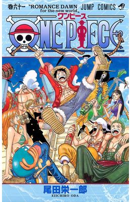 One-Piece-3-em-1-Vol.-21