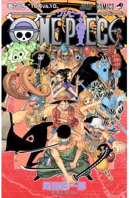 One-Piece-3-em-1-Vol.-22