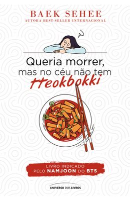 Queria-morrer-mas-no-ceu-nao-tem-tteokbokki