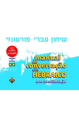 MANUAL-DE-CONVERSACAO-EM-HEBRAICO---LIVRO-COM-CD-AUDIO