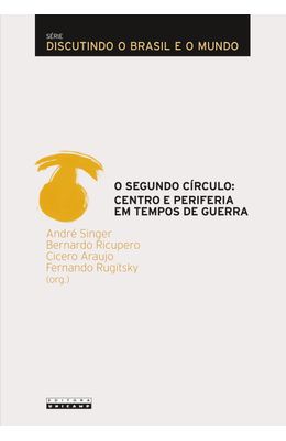 SEGUNDO-CIRCULO-O