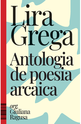 Lira-grega